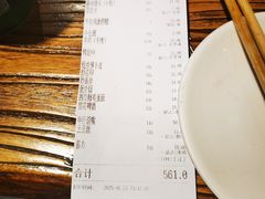 -有奴思烤肉·清真(正宁路店)