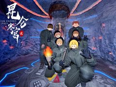 -E+有冰工厂·昆仑寒宫2(五角场店)