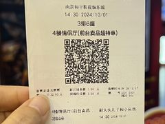 -和平影视娱乐城