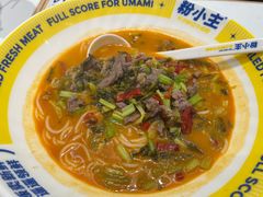 -粉小主·贵州酸汤牛肉粉(南京仙林金鹰店)