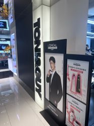 -TONI&GUY