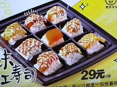 -n多寿司(滨湖万达广场店)