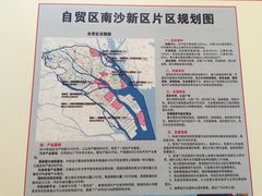 -大湾区中央湿地公园
