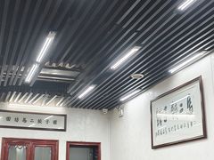 -回坊马二饺子馆