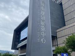 -广州市城市规划展览中心