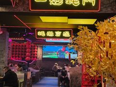 -王扯火胖哥烤生蚝(眉山首店)