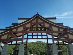-采石矶景区