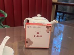 -安泰楼·佛跳墙创始人·传统闽味早茶·酒楼(三坊七巷闽菜地标店)