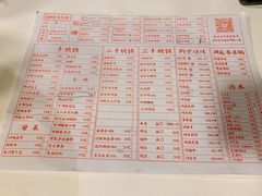 -文和友老长沙龙虾馆(化龙池店)