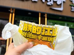 -丝路传奇·中国拉面航母店(北医三院店)