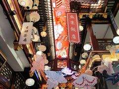 -中街·盛京龙城