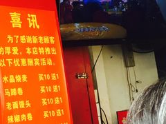 -清泉阁包子饺子·刀削面(五一店)