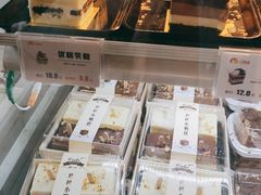 -三色鸽西饼店(黄河路店)