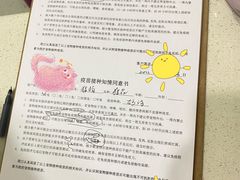 -爱诺动物医院(崂山店)