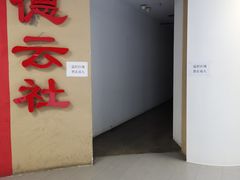 -德云社(三里屯店)