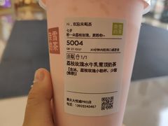 -奈雪的茶(大悦城PRO店)