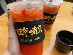 -旺爷砂锅·茶作(国贸城店)