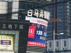-七浦路服装批发市场