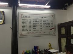 -吾介小籠館