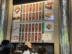 -清真·白记年糕(牛街北口店)