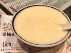 -仁信双皮奶(庙前直街店)