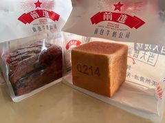 -红星前进面包牛奶公司(君太店)