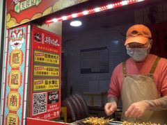 -芙蓉泉·烤鸡爪(芙蓉街店)