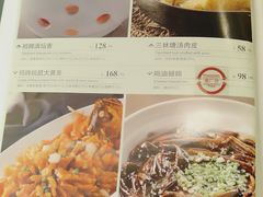 -和记小菜(大宁店)