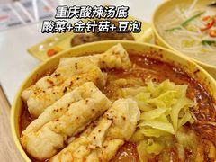 重庆酸辣汤底-谭仔米线(皇庭广场店)
