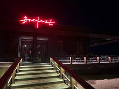 -海风酒吧 喝精酿 听民谣(阿那亚礼堂店)