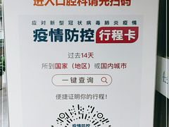 -上海仁爱医院