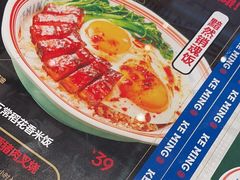 -克茗冰室(光明N次方公园店)
