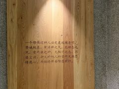 -无味舒食(环岛路店)