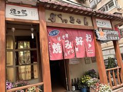 -胜代日本料理(云程巷小区店)
