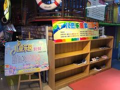 -Play1家庭娱乐中心(包河大玩家店)
