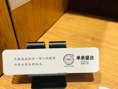 -独食火锅·半米屋台(望平街店)