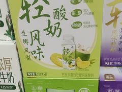 -大润发(芜湖店)