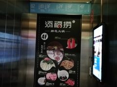 -卢米埃影城(苏州园区华润杜比全景声激光店)