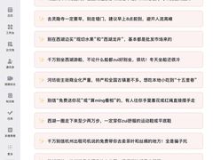 -西湖文化广场