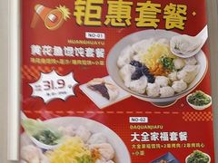 -小倩倩•鸡汤馄饨(江西路创始店)