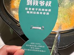 -筱爷叔·上海传统手工菜(玉树路店)
