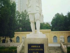 -华北军区烈士陵园