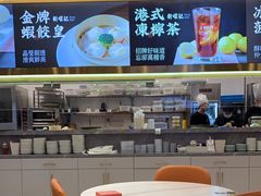 大堂-香港新曜记·粤菜点心(滨江宝龙店)