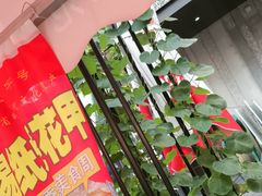 -可口香·非遗老号烧烤(南岗直营店)
