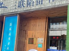 -三联韬奋书店(三里屯店)