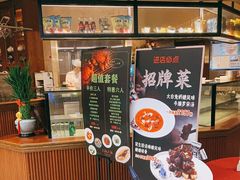 门面-上海人家花樣年华(虹口龙之梦店)