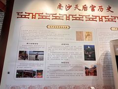 -南沙天后宫景区