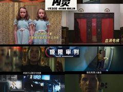 -万达影城(番禺万达广场店)