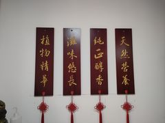 -老鳯府豆花泡馍(第五大道店)