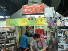 门面-梓记牛什(總店)